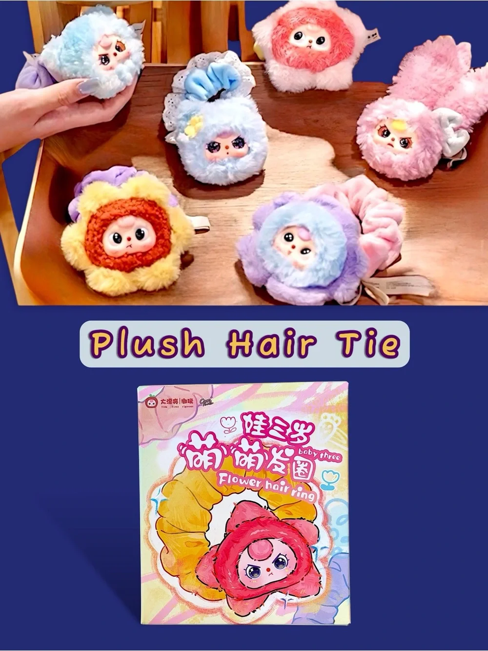 Baby Three Hair Tie Scrunchie Plush
